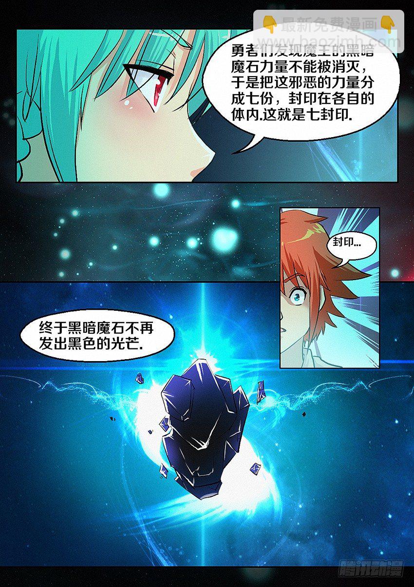 第4集  使命召唤15