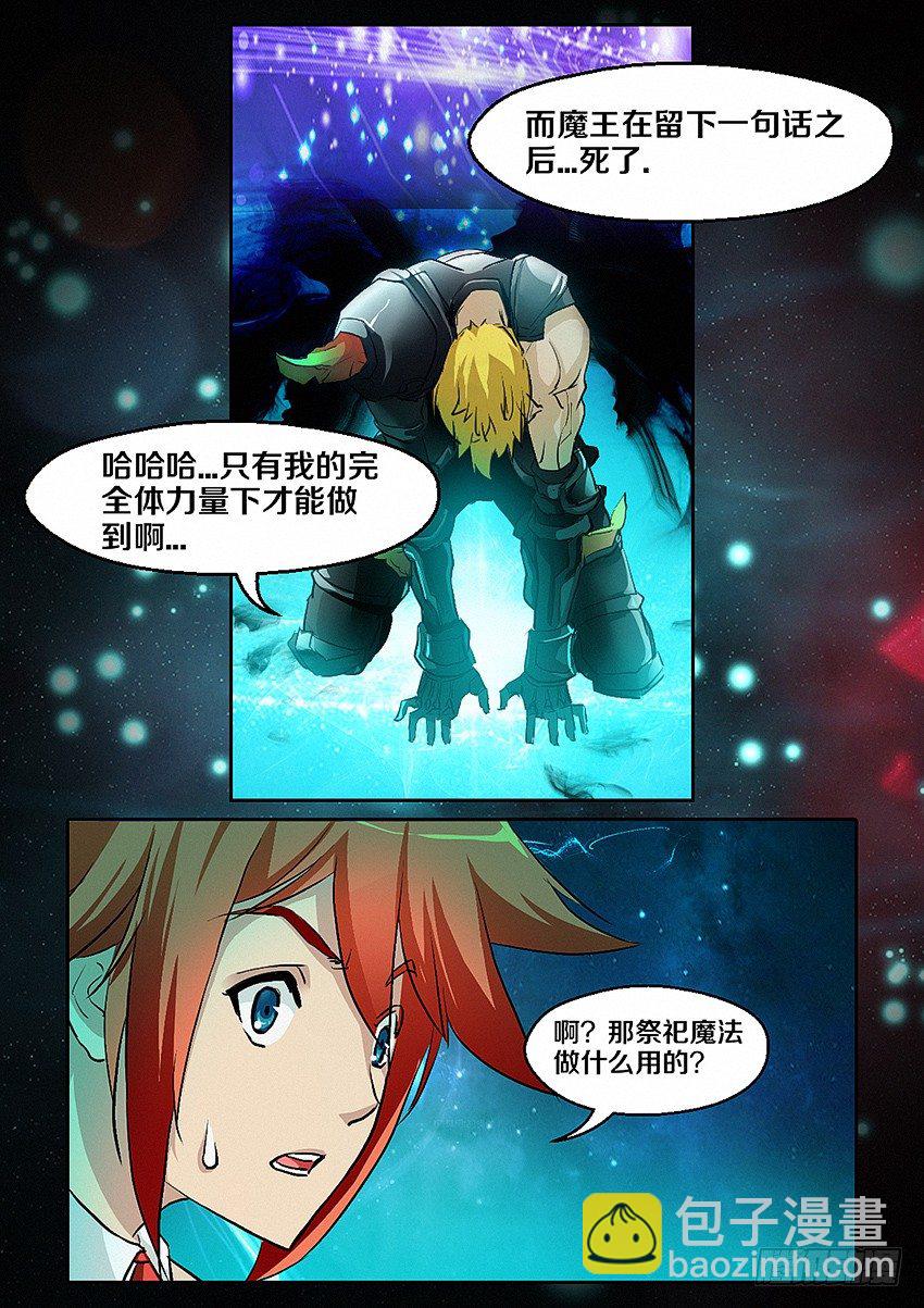 第4集  使命召唤18