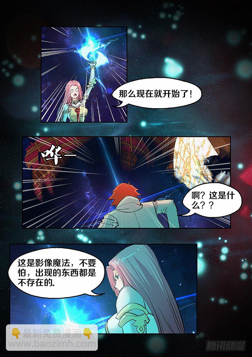 第4集  使命召唤2