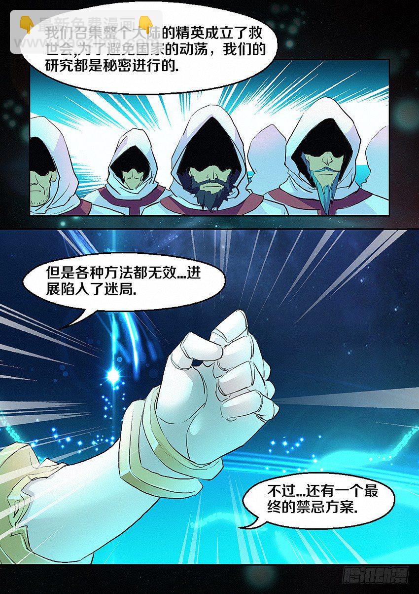 第4集  使命召唤22