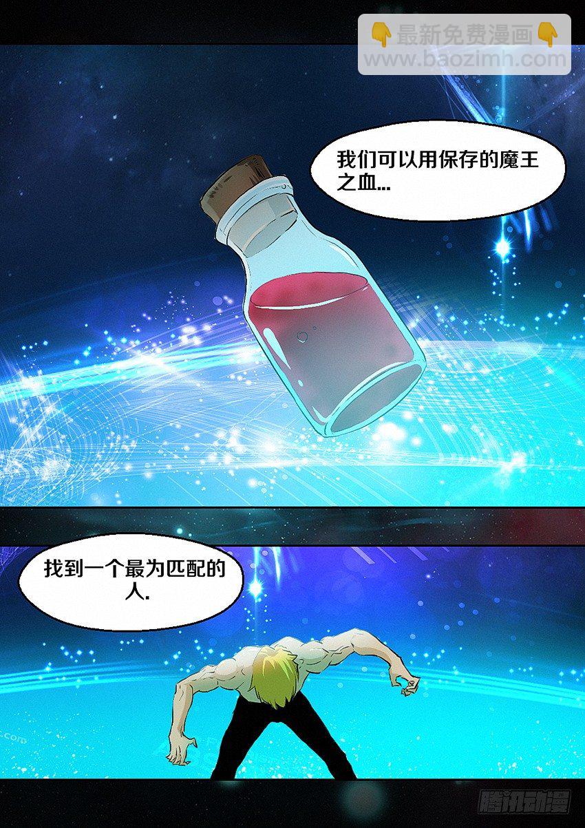 第4集  使命召唤23