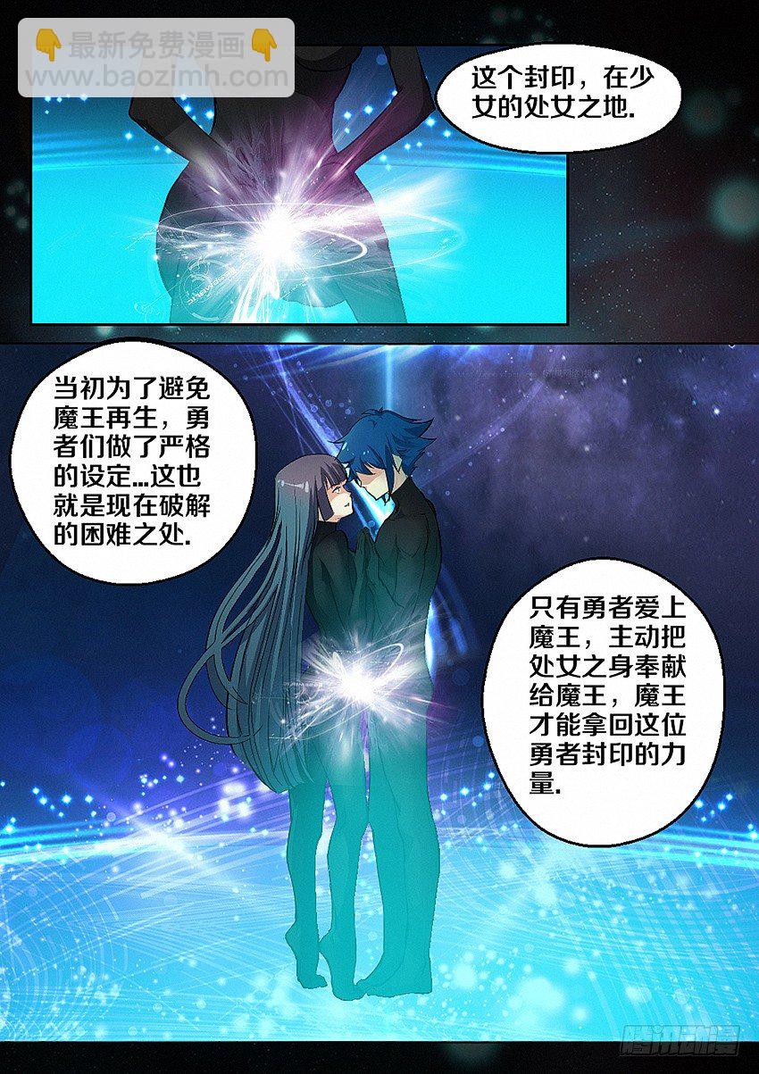 第4集  使命召唤25