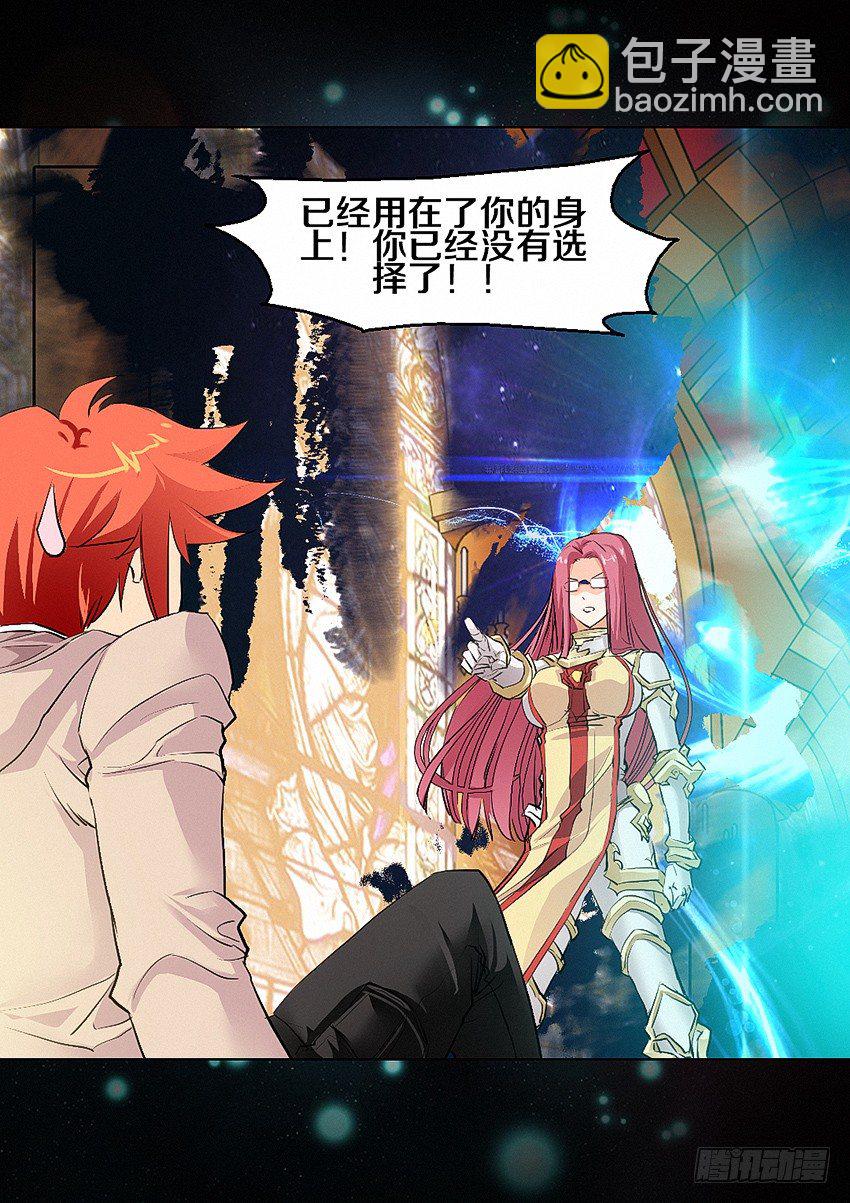 第4集  使命召唤29