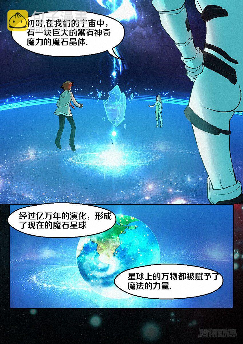 第4集  使命召唤3