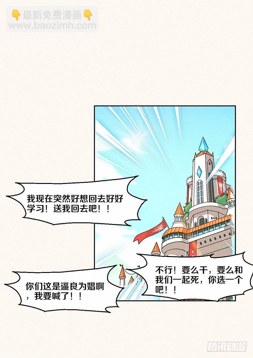 第4集  使命召唤31