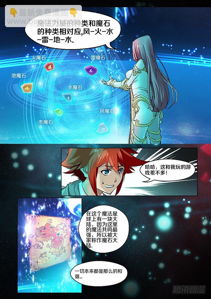 第4集  使命召唤4