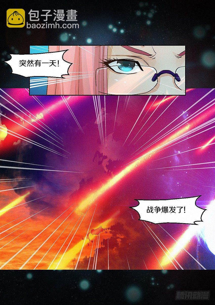 第4集  使命召唤5