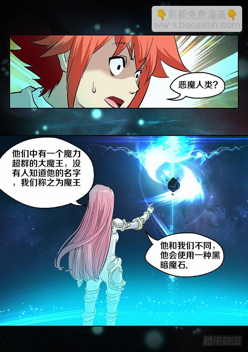 第4集  使命召唤7