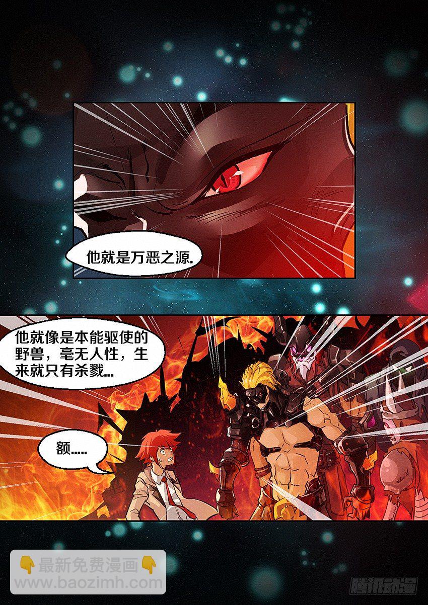 第4集  使命召唤8