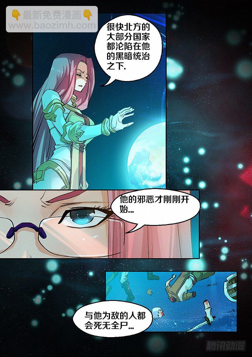 第4集  使命召唤9