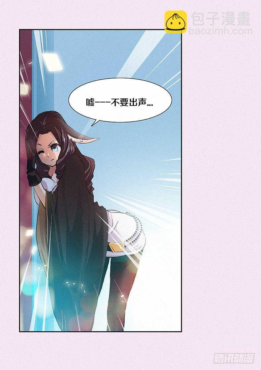 第6集 纯情小女仆11