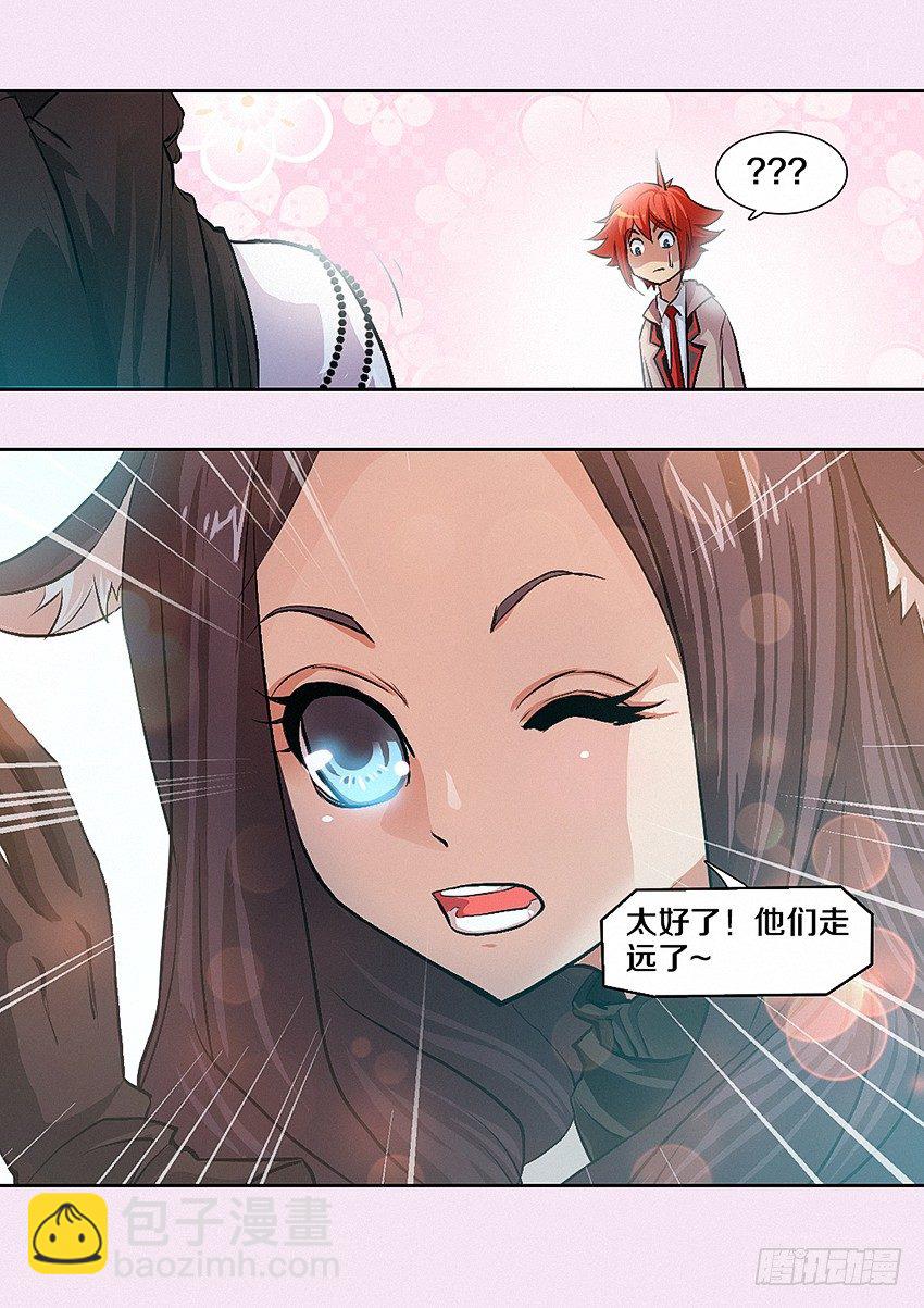 第6集 纯情小女仆12