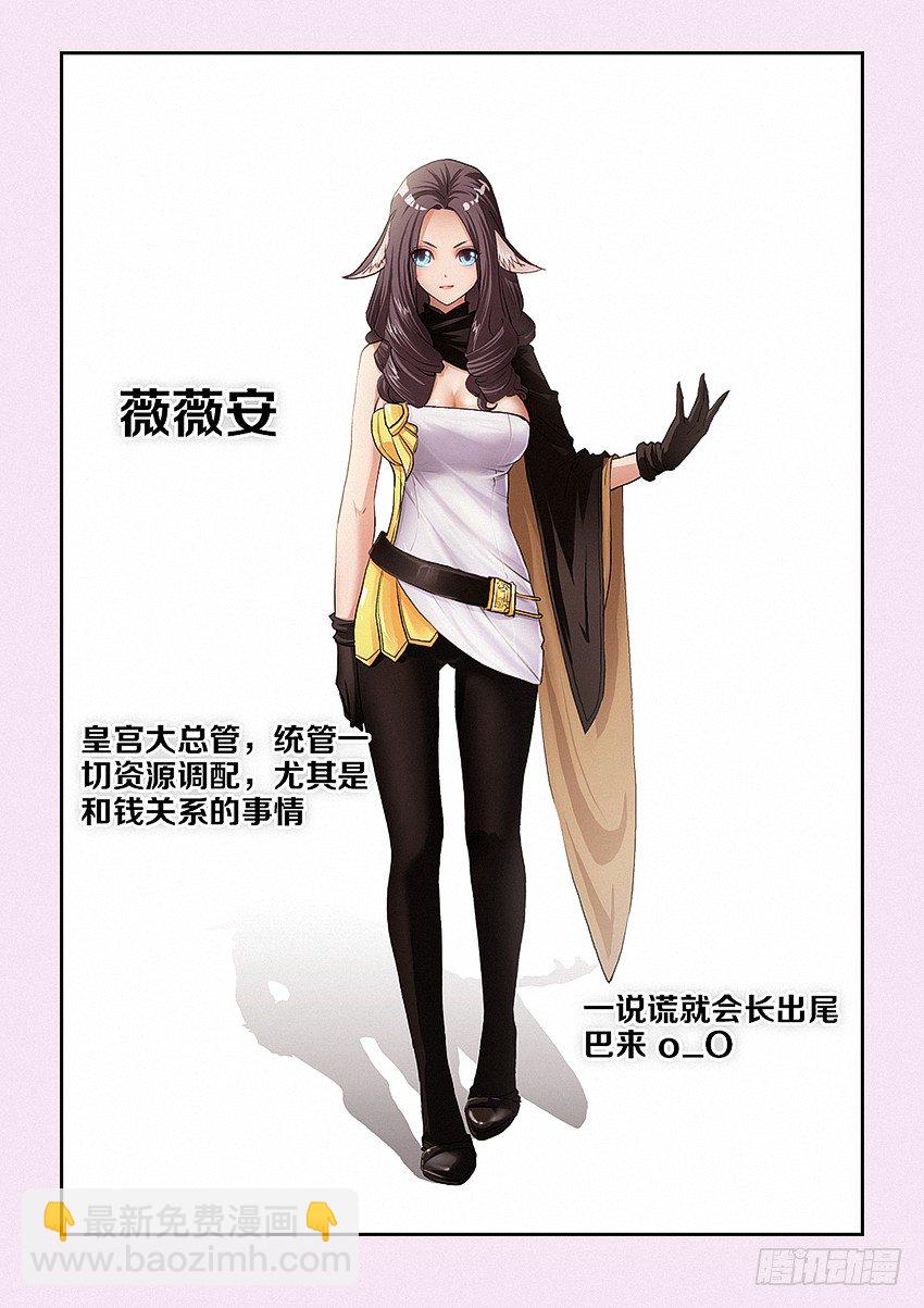第6集 纯情小女仆7
