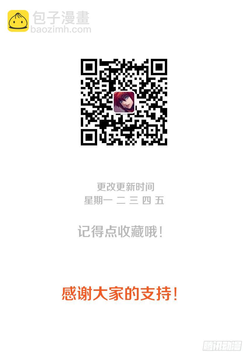 第15集 人生输家15