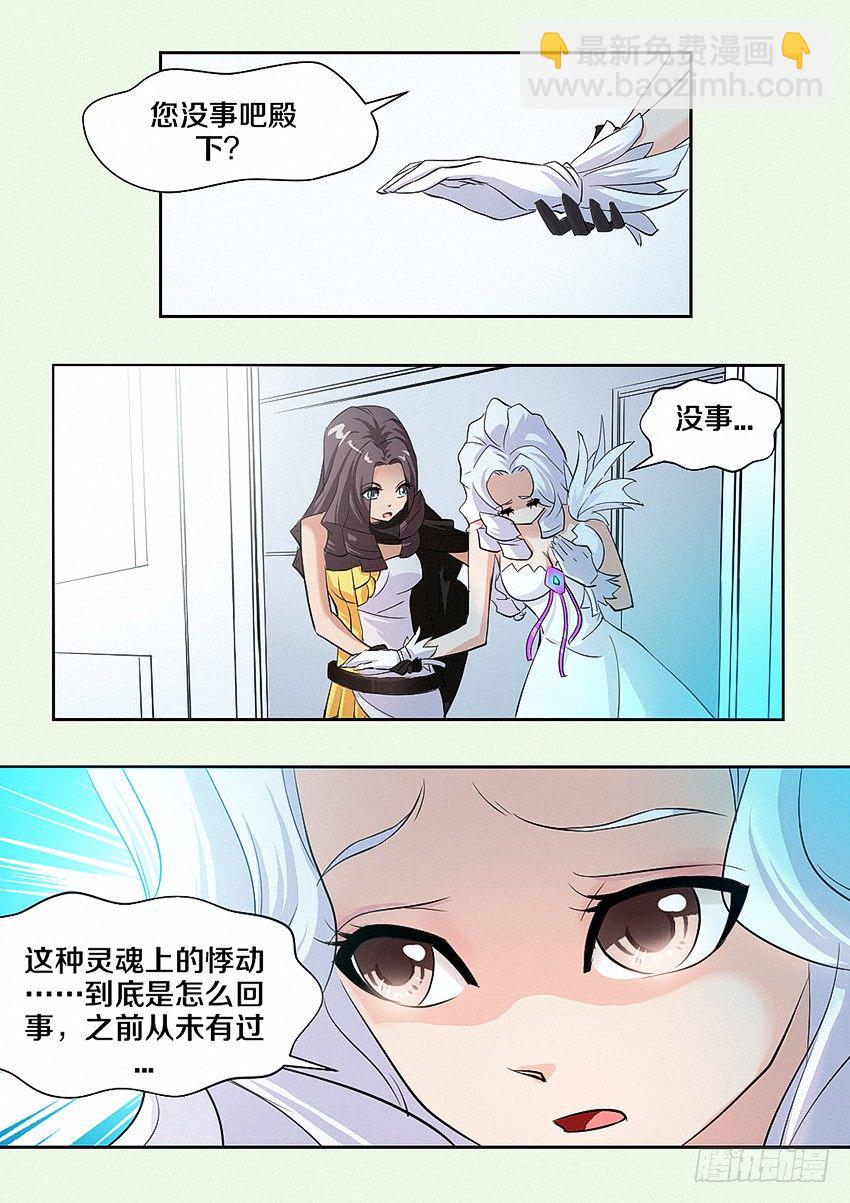 第15集 人生输家2