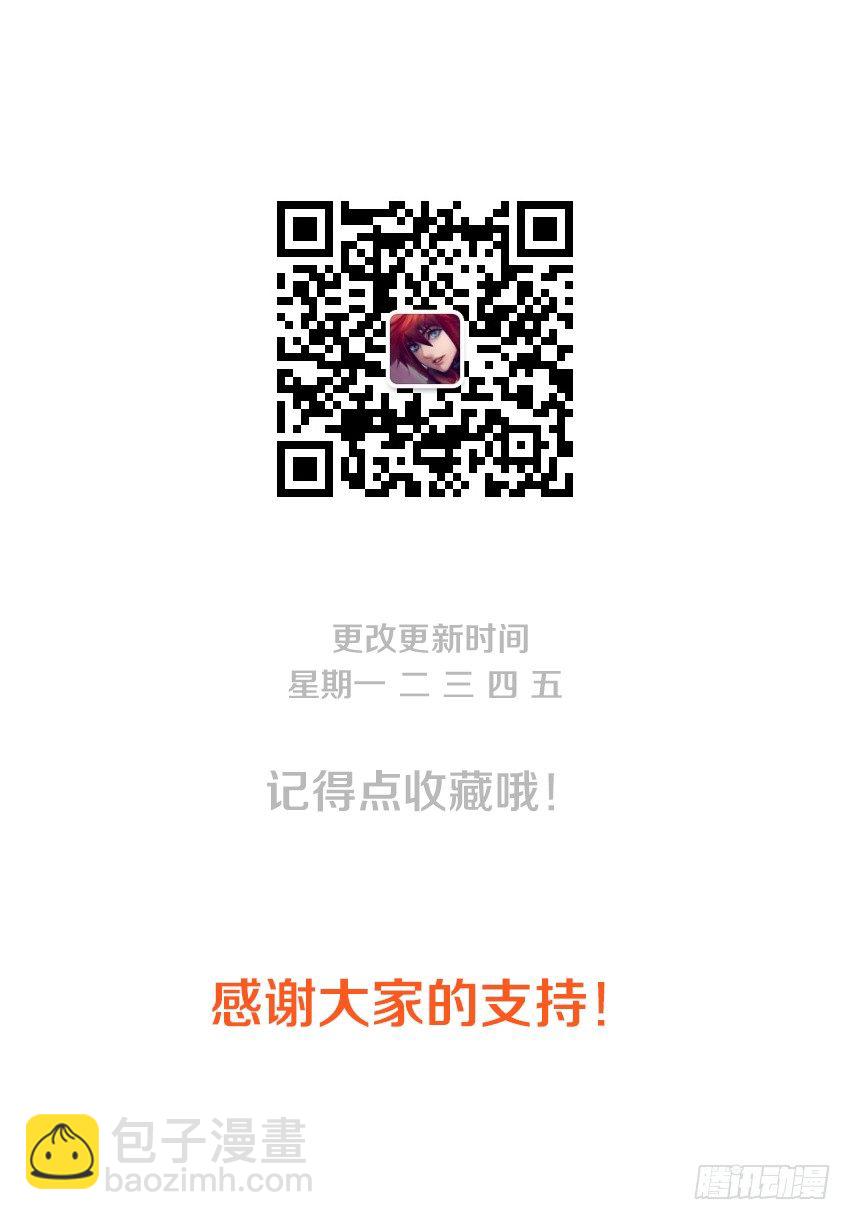 第34集 女神VS凡人9