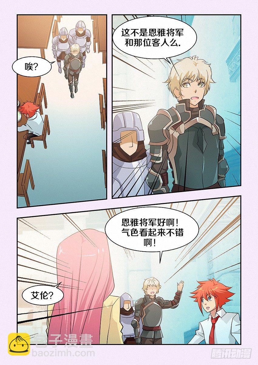 第38集 不是不喜欢4