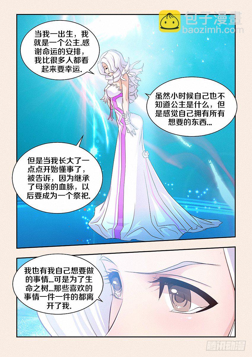 第44集 关底2