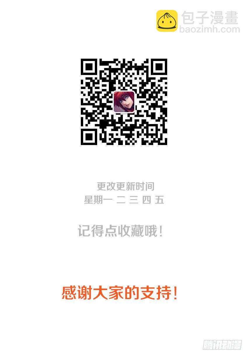 第44集 关底9
