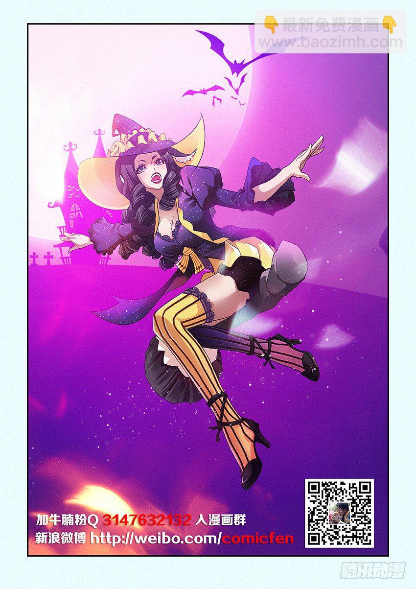 第45集 这不公平1