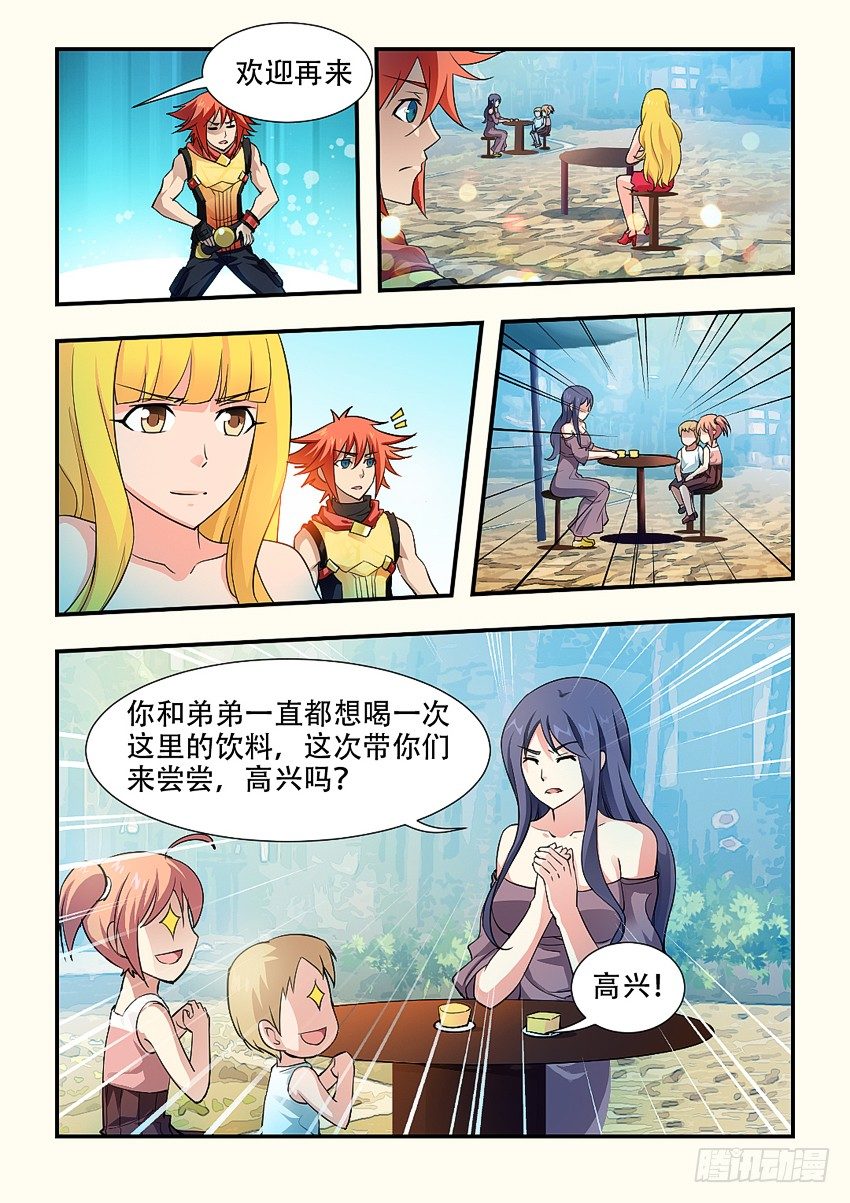 第65集 分蛋糕2