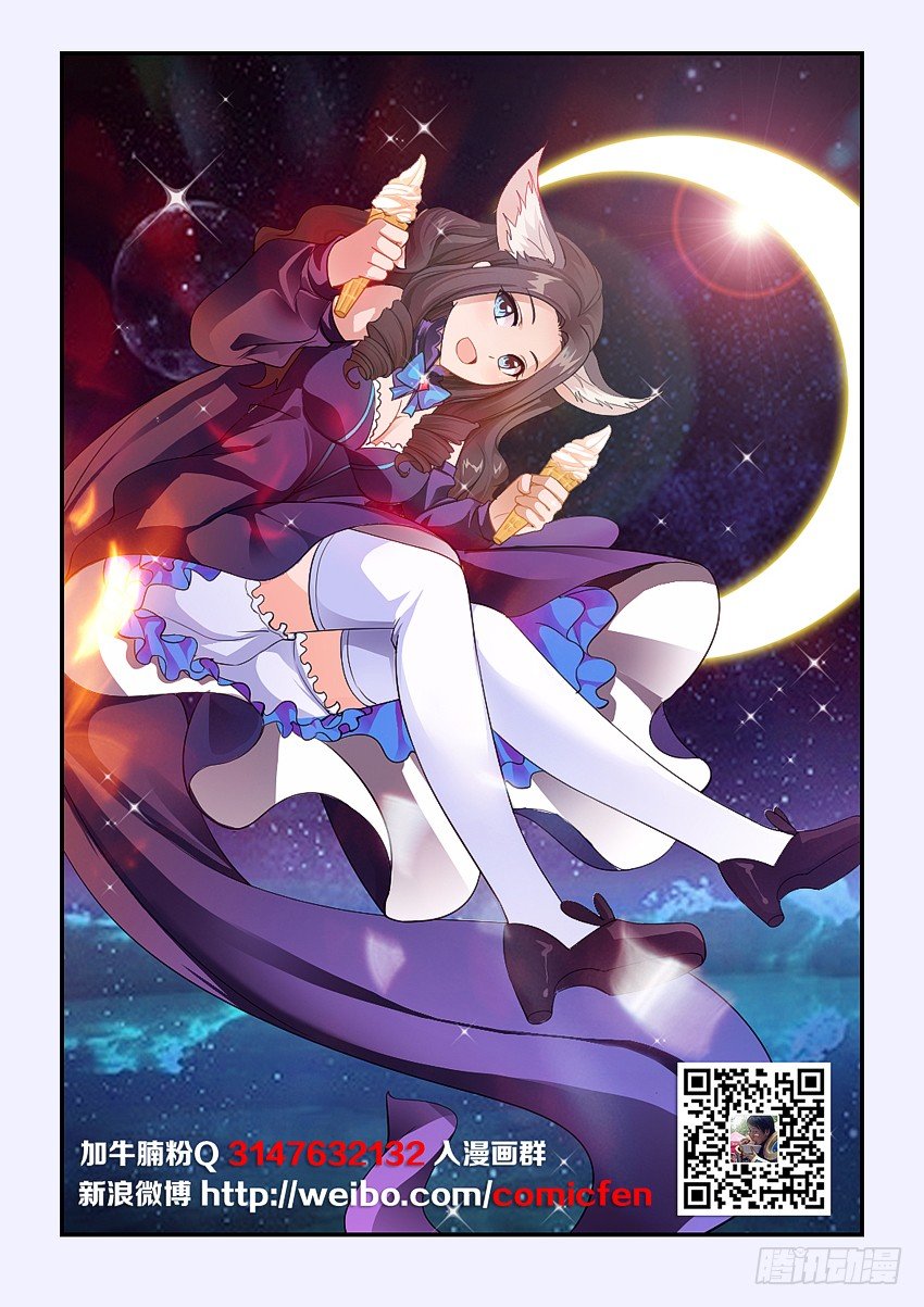 第72集 英雄救美1
