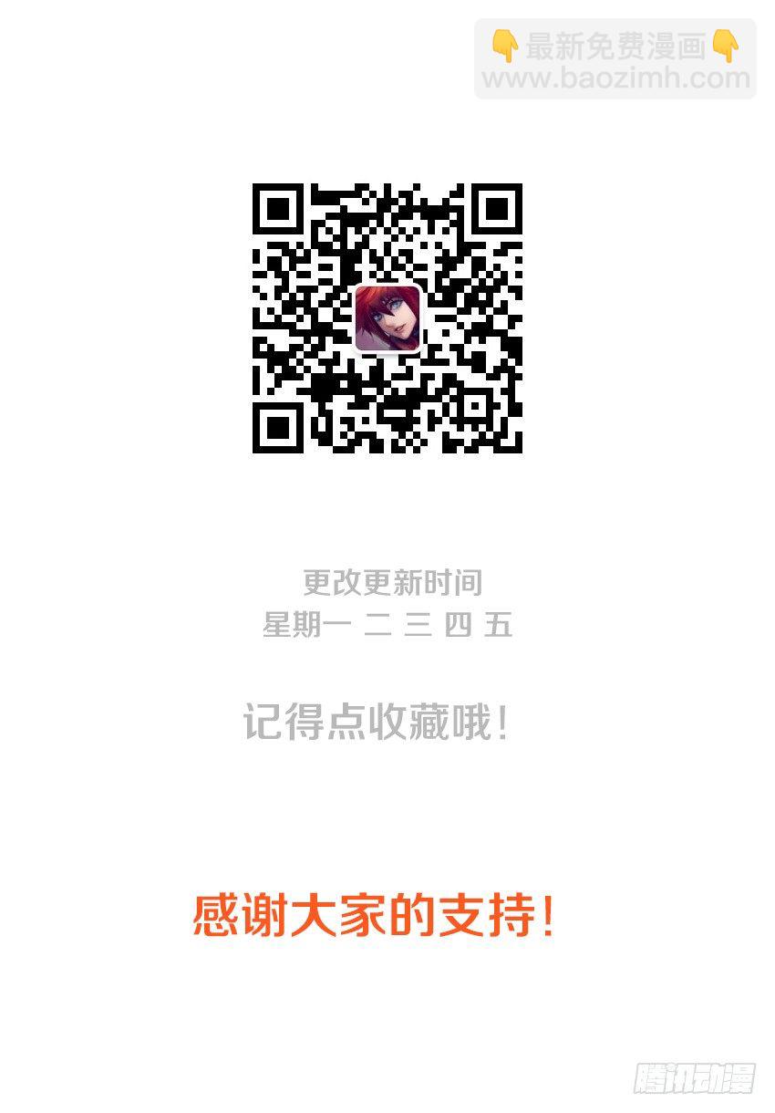 第72集 英雄救美9