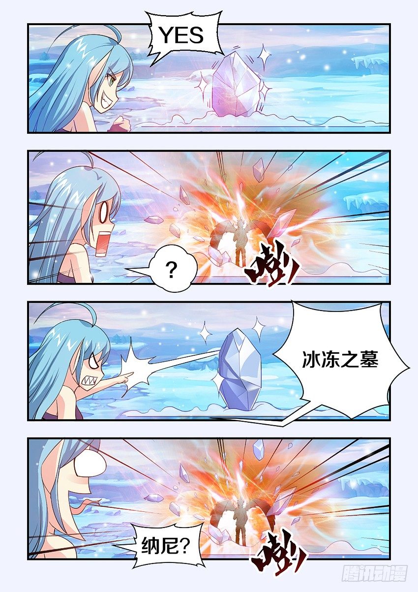第75集 好清凉的感觉3
