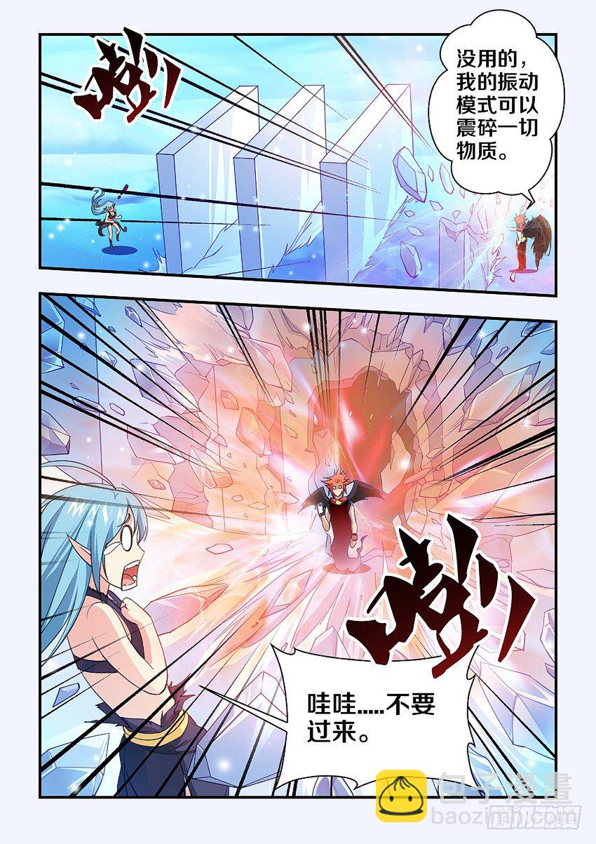 第75集 好清凉的感觉5