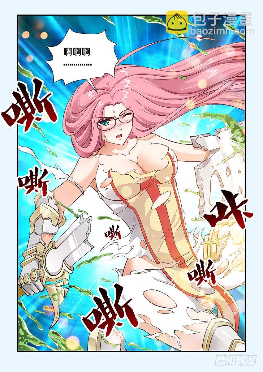 第83集 要怜香惜玉啊10