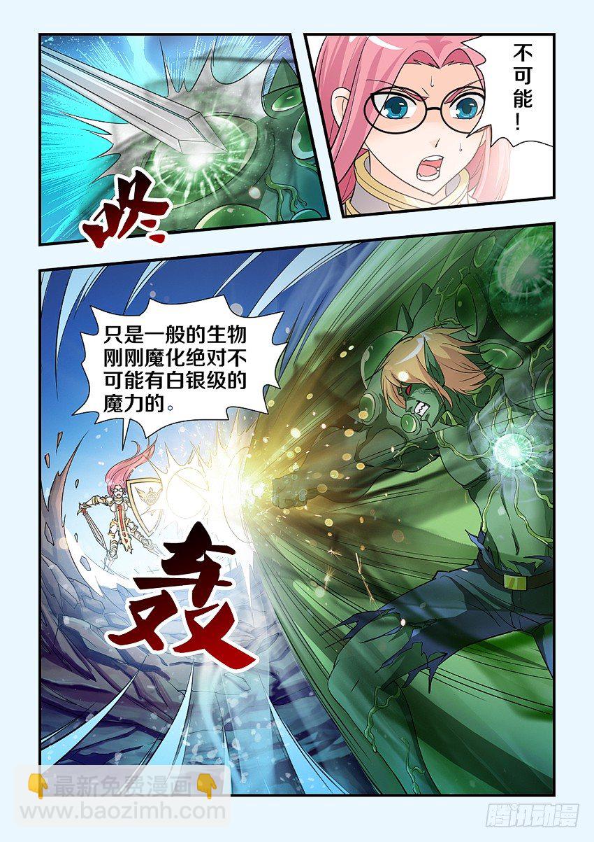 第83集 要怜香惜玉啊2