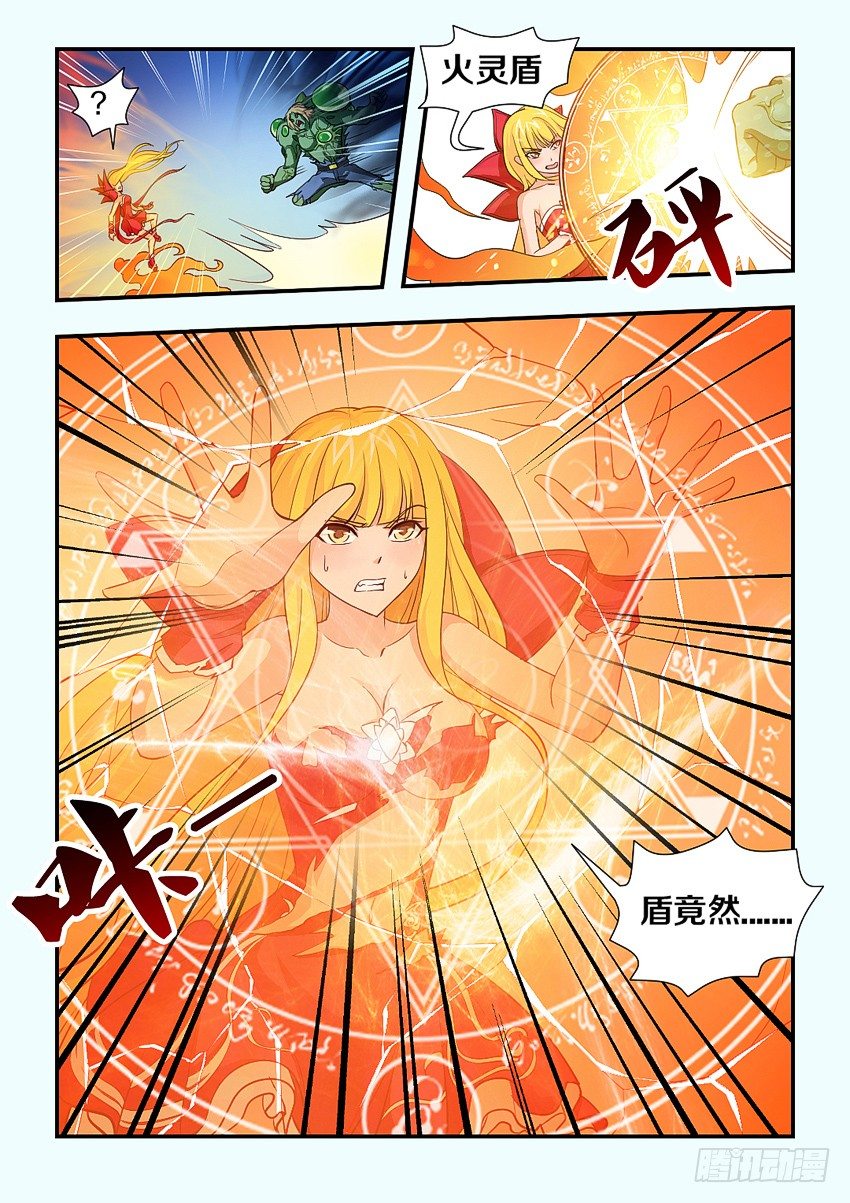 第83集 要怜香惜玉啊3