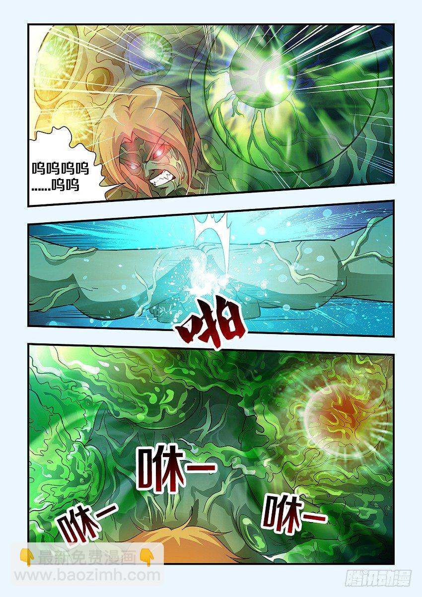 第83集 要怜香惜玉啊8