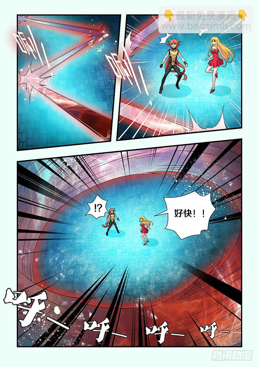 第92集 魔猿的诱饵2