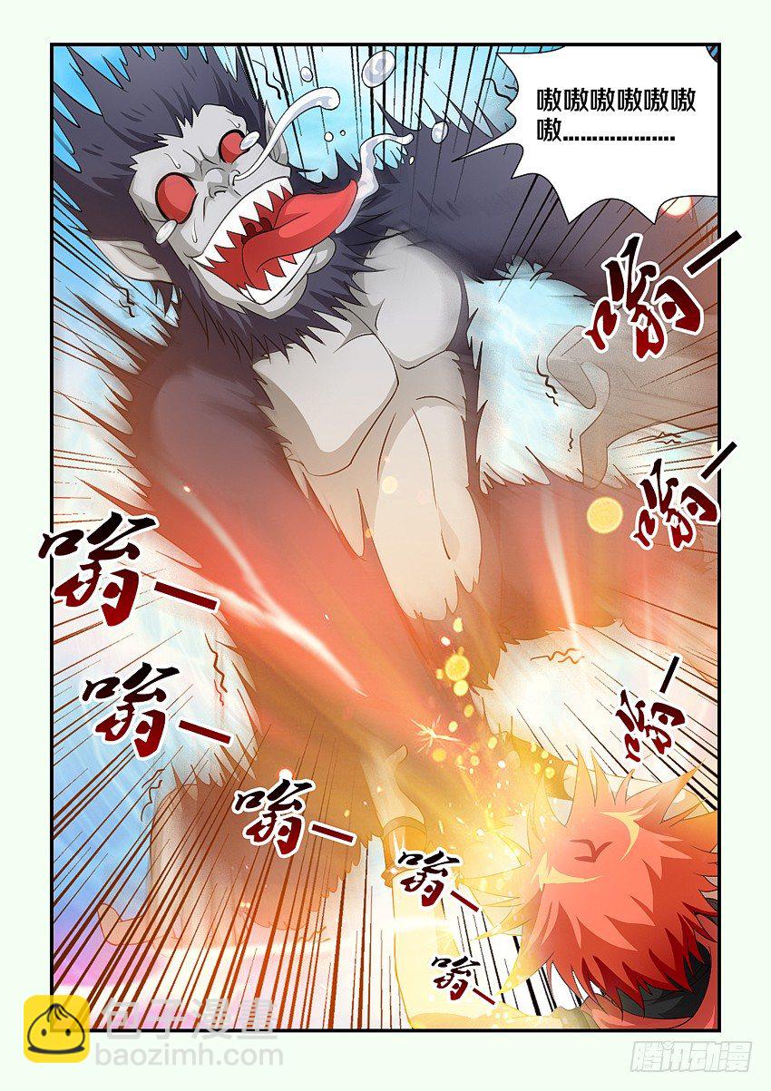 第95集 1+1>23