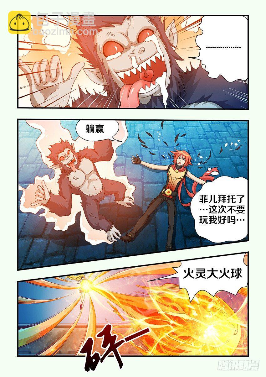 第95集 1+1>24