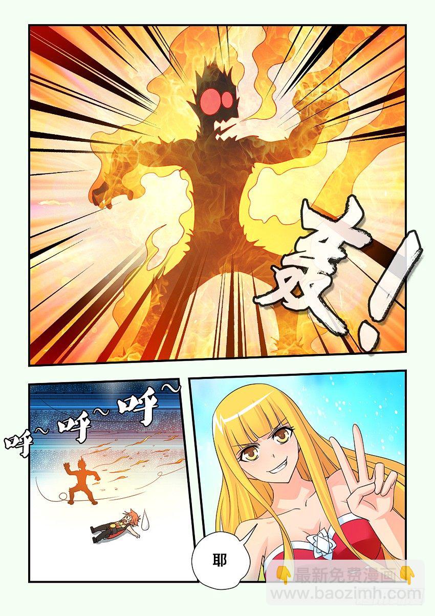 第95集 1+1>26