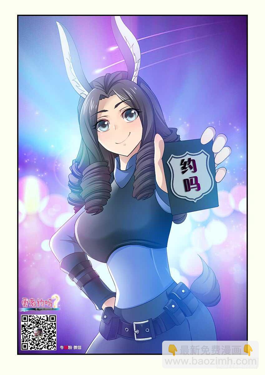 第118集 手刃仇人1
