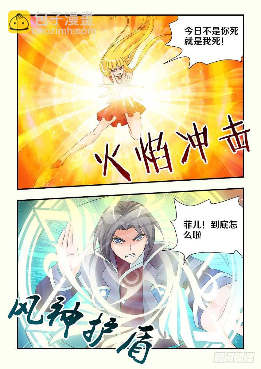 第118集 手刃仇人10