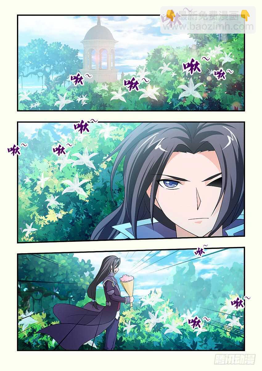 第118集 手刃仇人6