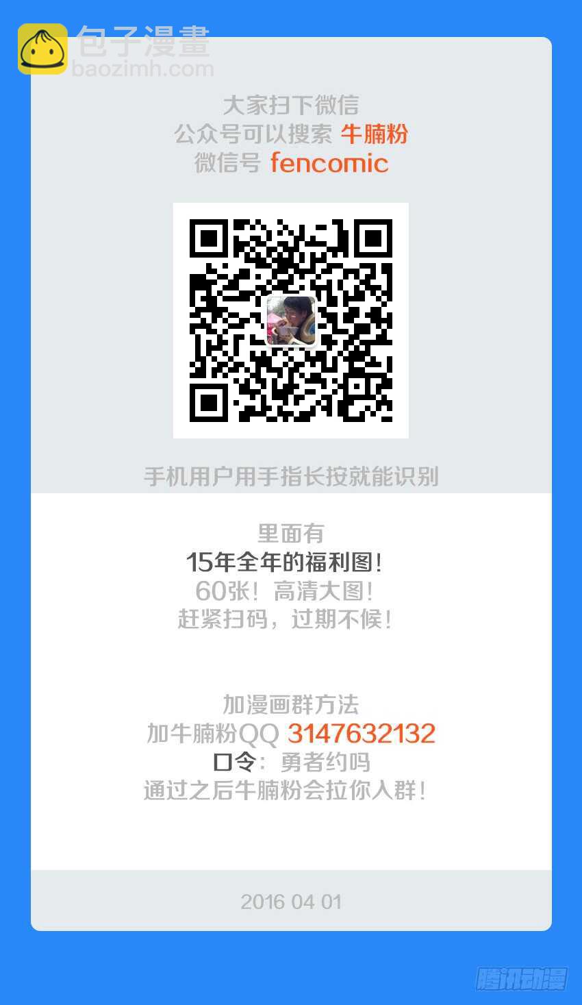 第125集 黑暗森林12