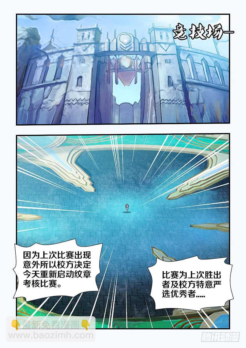 第125集 黑暗森林7