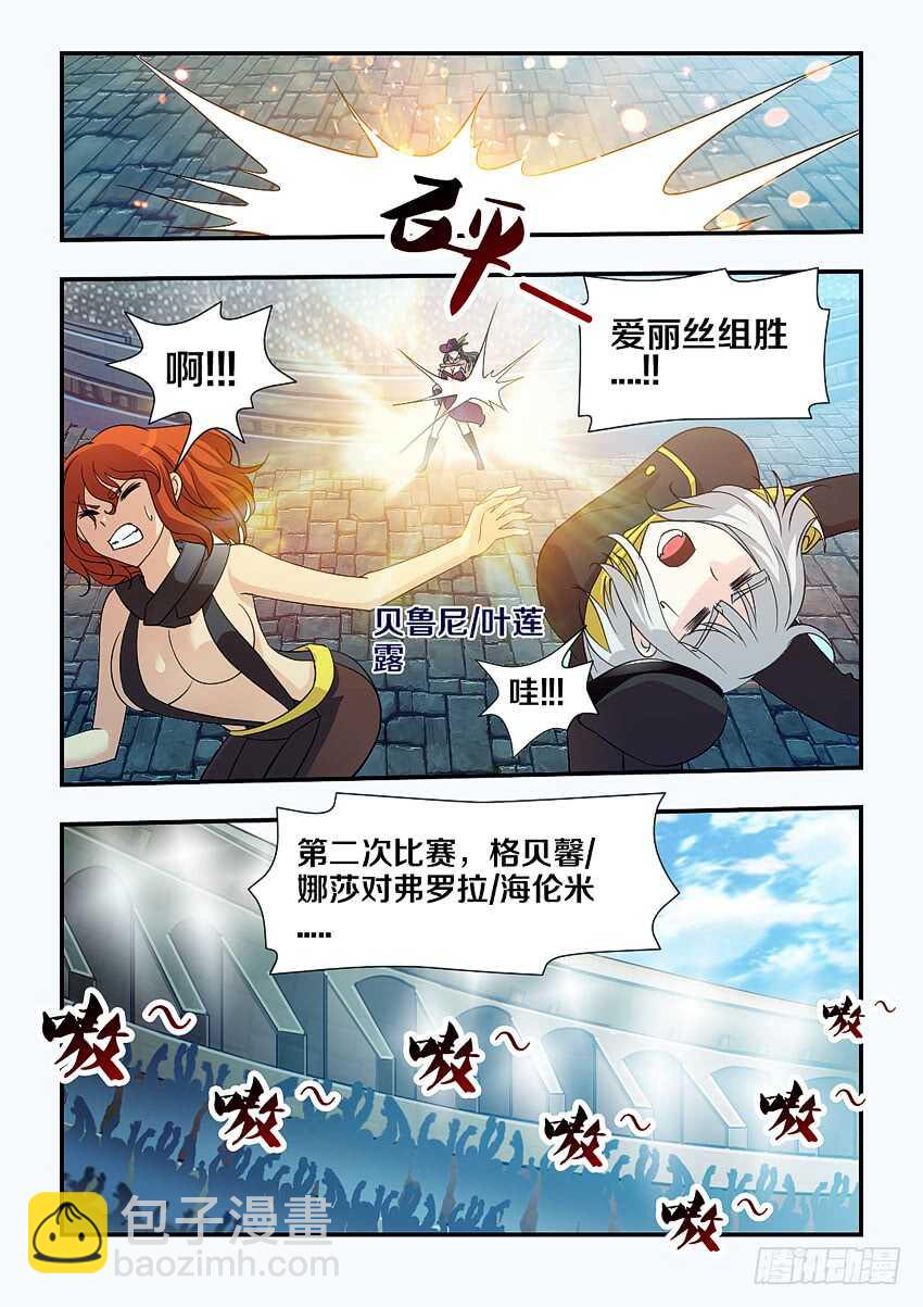 第125集 黑暗森林9