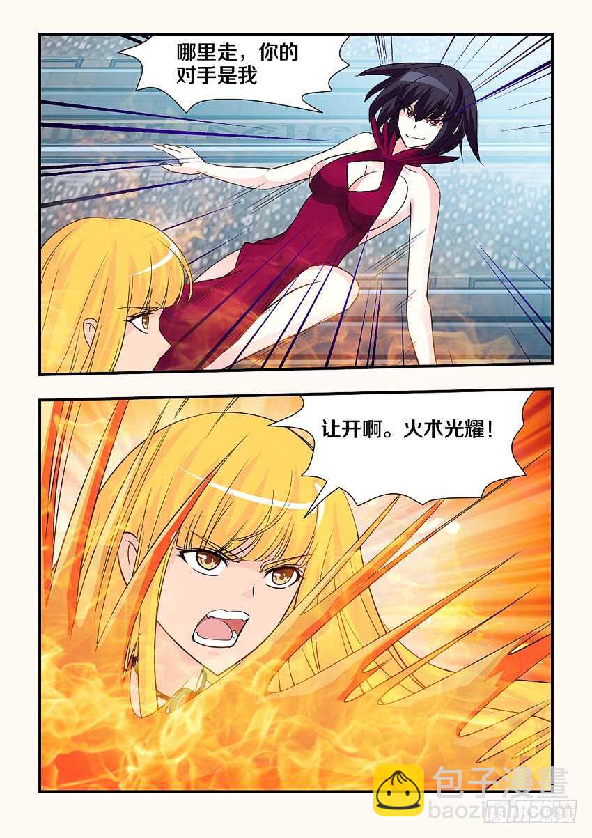第126集 艰难的比赛10