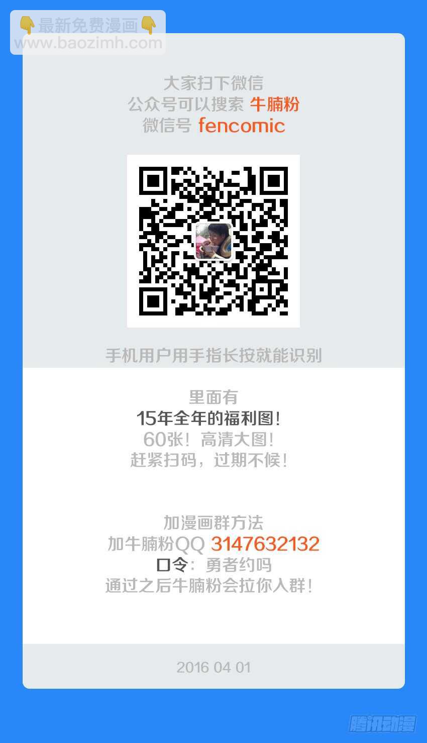 第126集 艰难的比赛12