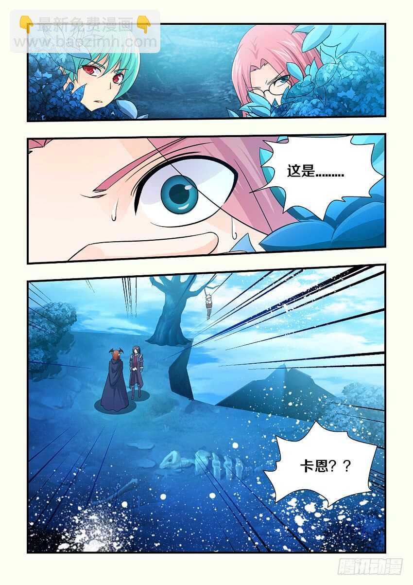 第127集 两个卡恩？10