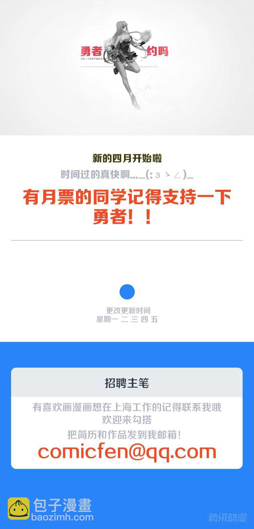 第127集 两个卡恩？11