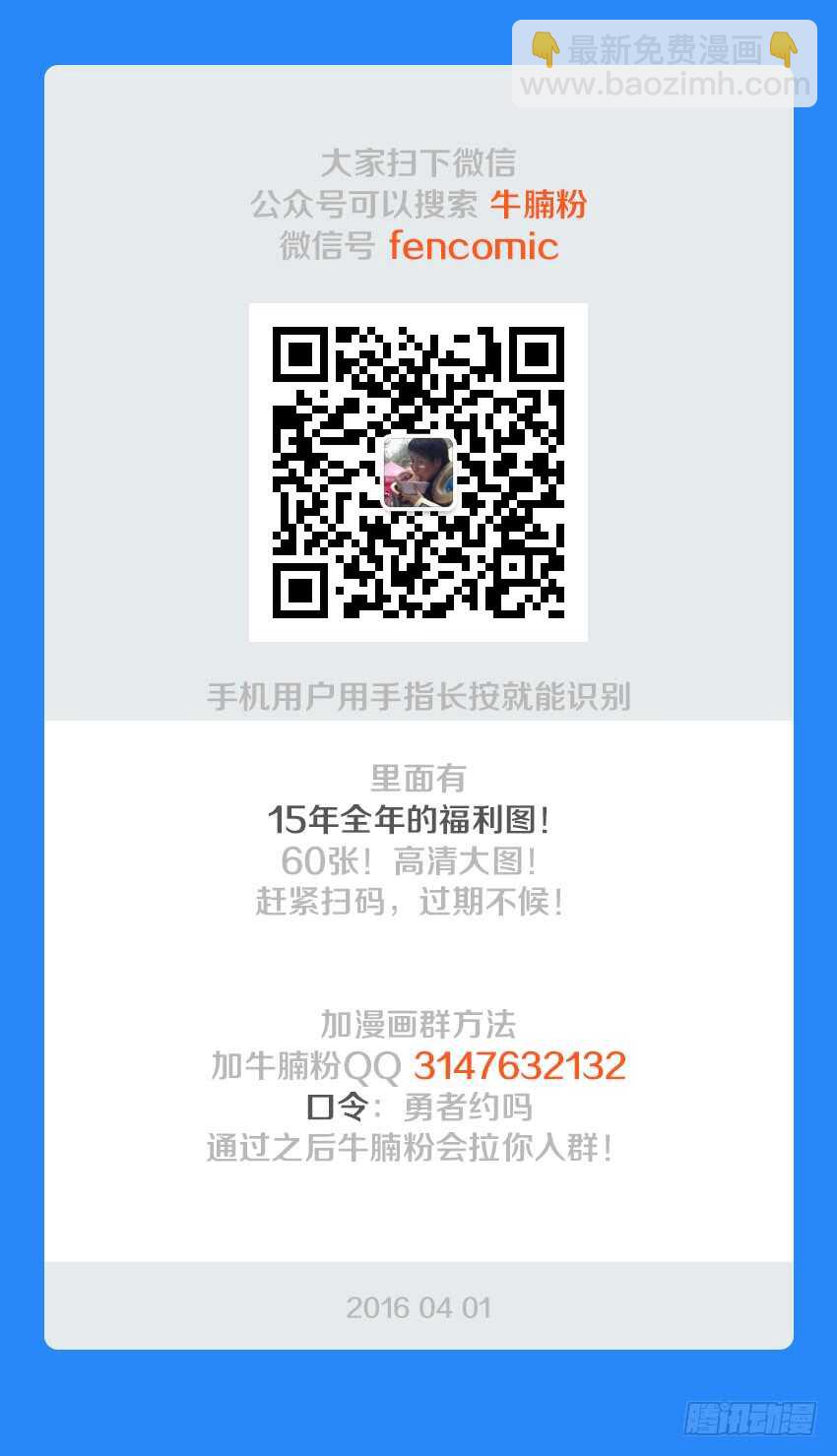 第127集 两个卡恩？12