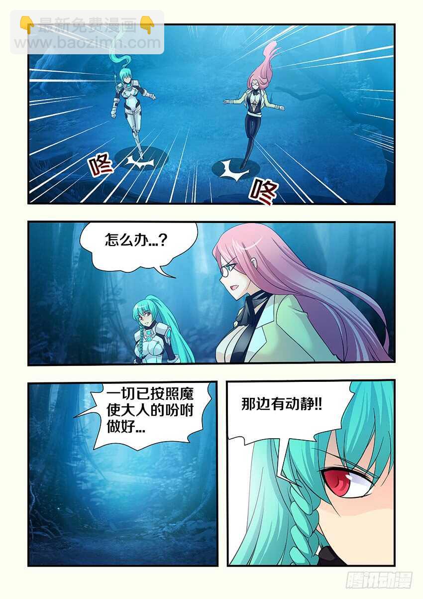 第127集 两个卡恩？9