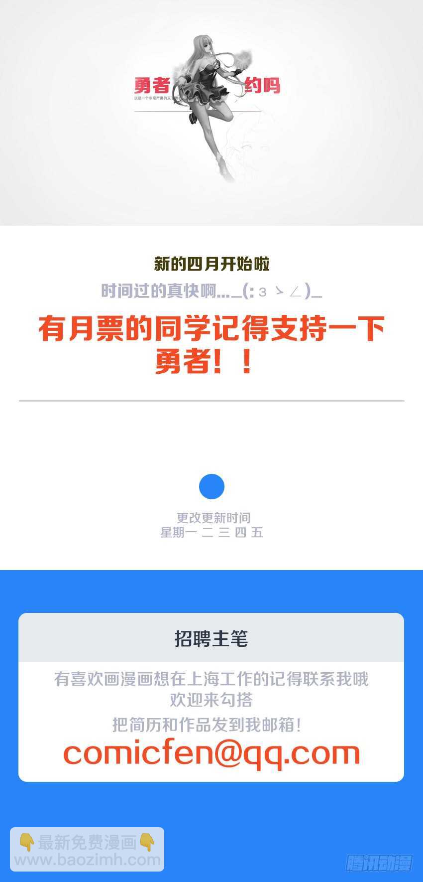 第128集 假货11